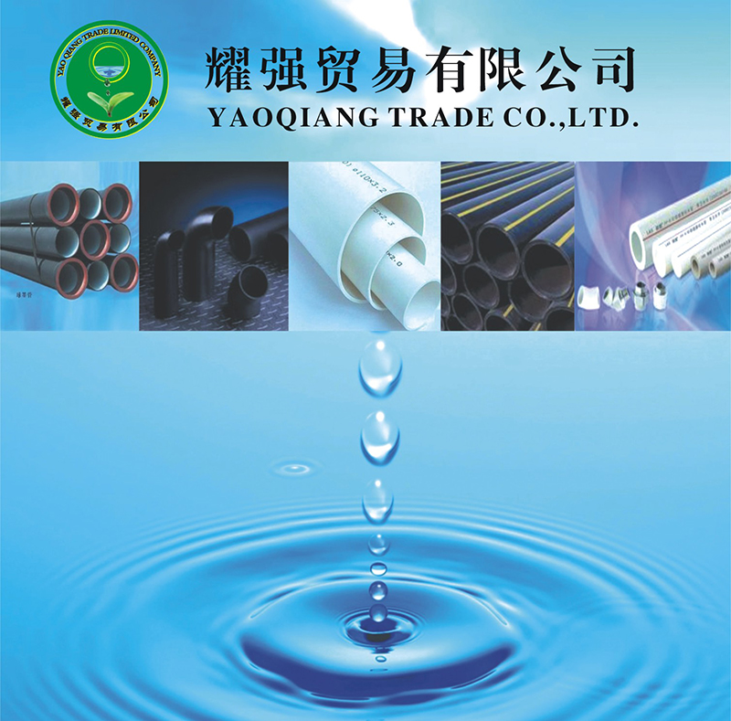 WB.COM市耀强贸易有限公司